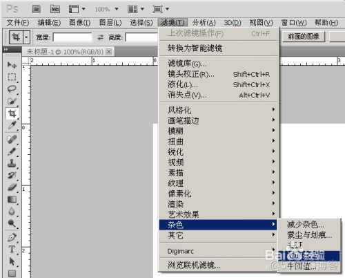 Photoshop PS做凹凸效果_滤镜_02