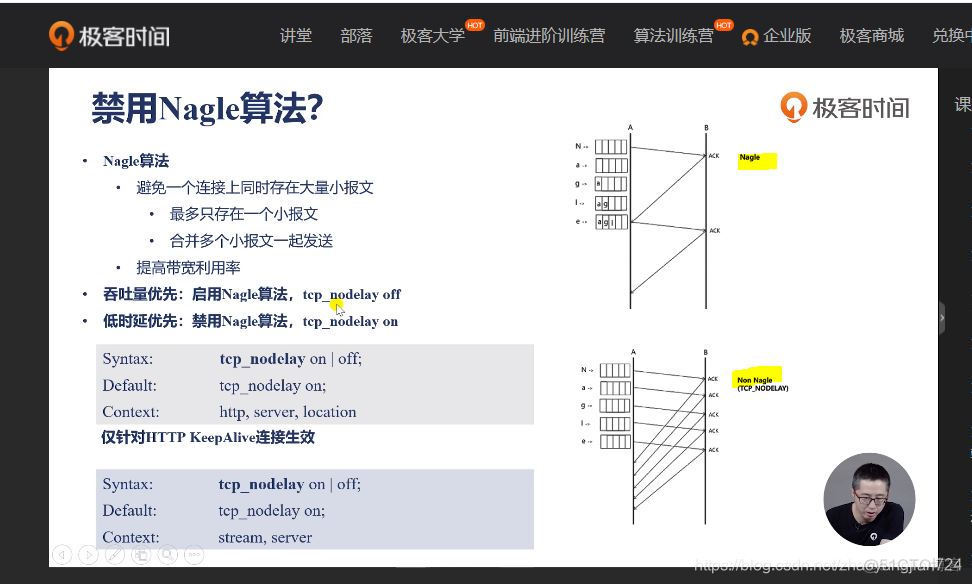 Nagle算法_scala