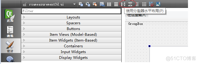 【Qt开发】QSplitter的使用和设置_工具栏_02