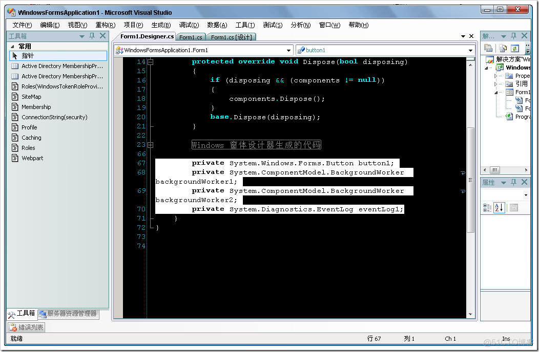 如何取得窗体中的组件(Component) 列表_选项卡_02