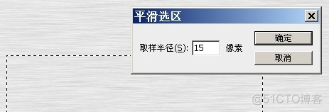 Photoshop PS做凹凸效果_圆角矩形_08