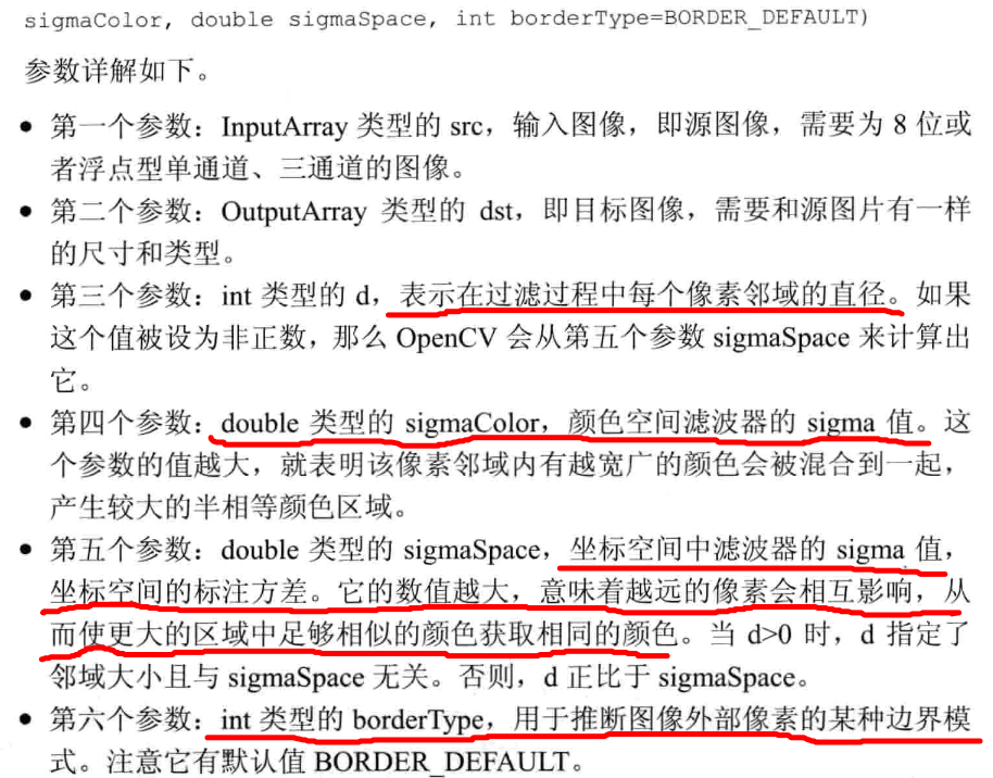 OpenCV 图像处理 (线性滤波，非线性滤波 - 方框滤波、均值滤波、高斯滤波、中值滤波，双边滤波）_中值滤波_24