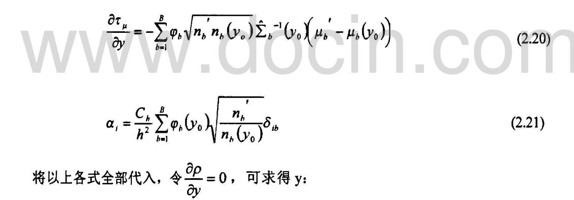 基于空间直方图meanshift跟踪_概率密度函数_18