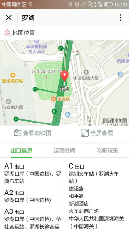 [转]浅谈微信小程序_小程序_10