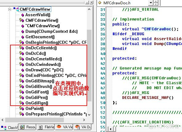 C++MFC编程笔记day06 MFC向导、MFC画图类使用_封装_06