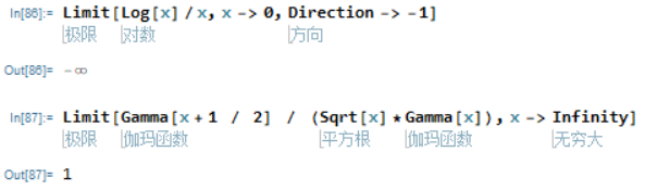 Mathematica入门_赋值_42