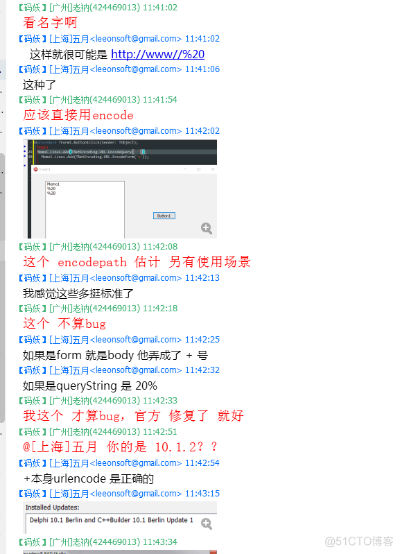 关于UrlEncode 一团乱麻的问题，后续彻底理解。Java中的 URLEncoder 与 URLDecoder无bug_get请求_24