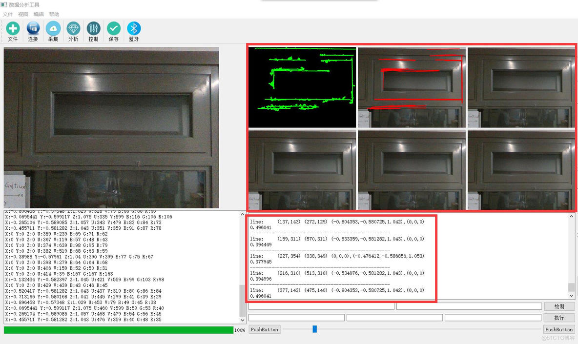 基于realsense的深度数据分析工具_其他