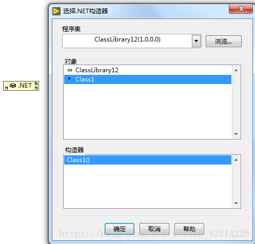 Labview调用C#动态链接库dll_私有属性_06