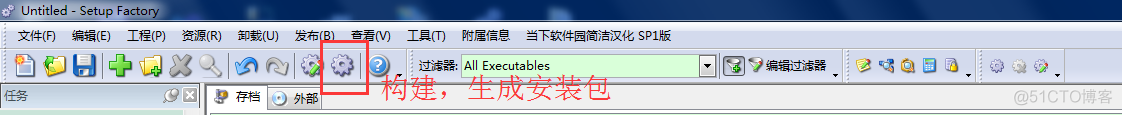 安装包制作工具 SetupFactory 详解_快捷方式_33