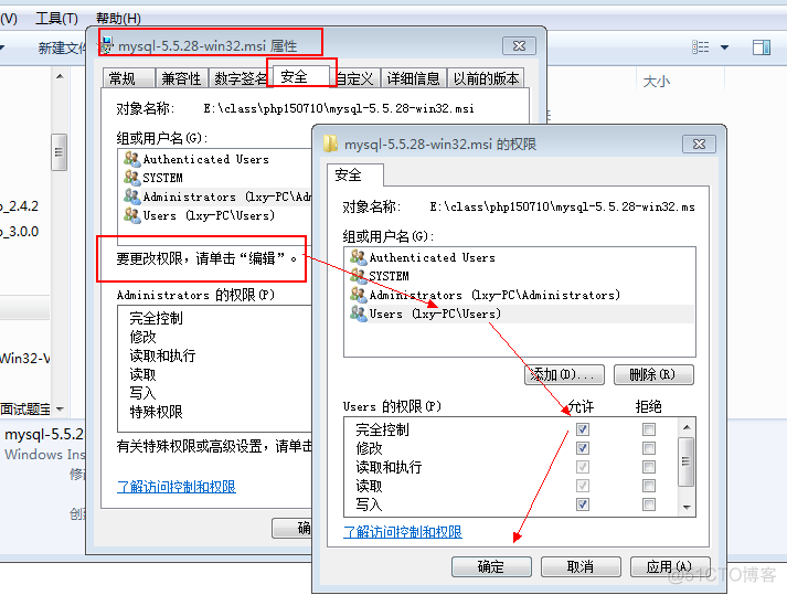 独立安装WAMP_配置文件_07