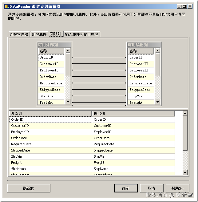 SSIS中的DataReader源和目标_sql_03