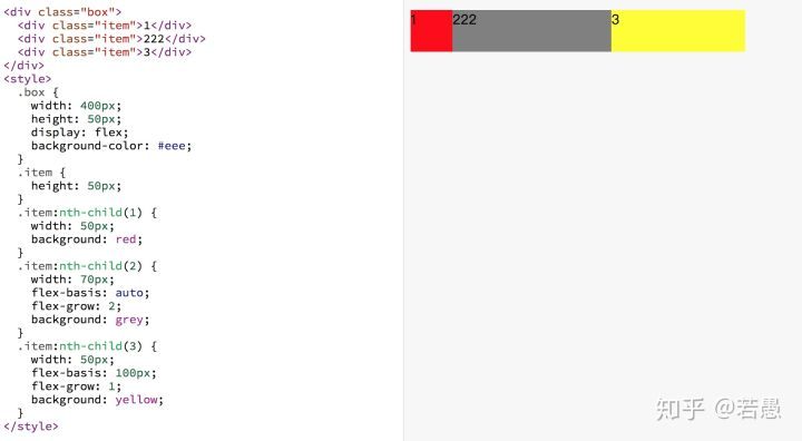 深入理解flex布局的flex-grow、flex-shrink、flex-basis_空间需要_03