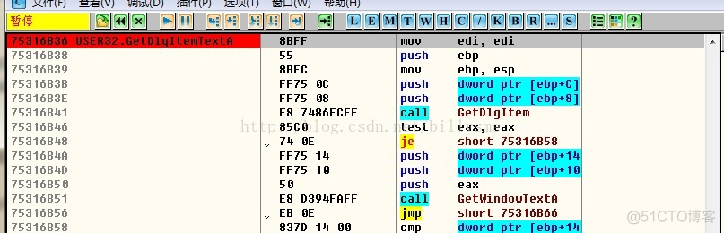 OllyDbg 使用笔记 （二）_git_02