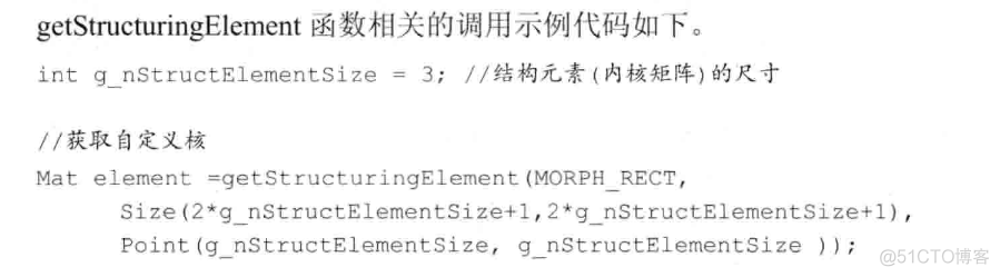 OpenCV  图像处理（形态学滤波：腐蚀与膨胀，开运算、闭运算、形态学梯度、顶帽、黑帽）_黑帽_25