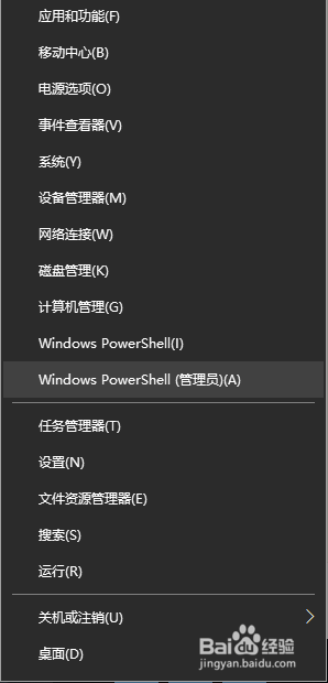 win10永久激活方法（真正永久激活）_html_06