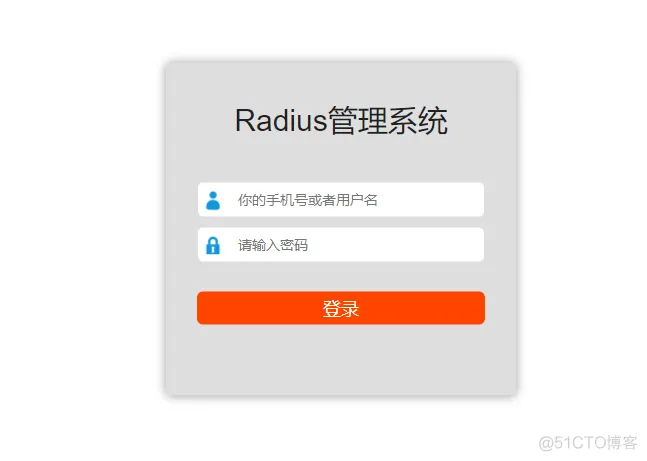 yh-radius 开源计费系统_ip地址_02