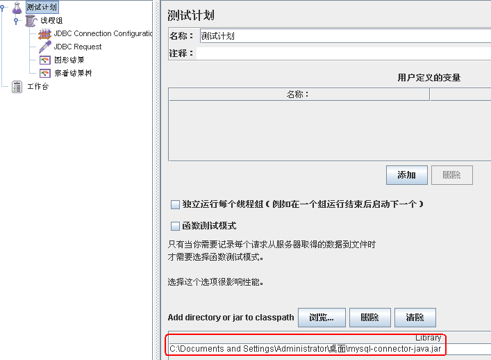 一种简单的数据库性能测试方法_testing