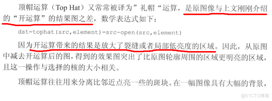 OpenCV  图像处理（形态学滤波：腐蚀与膨胀，开运算、闭运算、形态学梯度、顶帽、黑帽）_#include_17