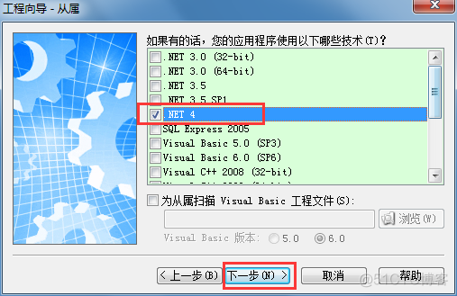 安装包制作工具 SetupFactory 详解_快捷方式_08