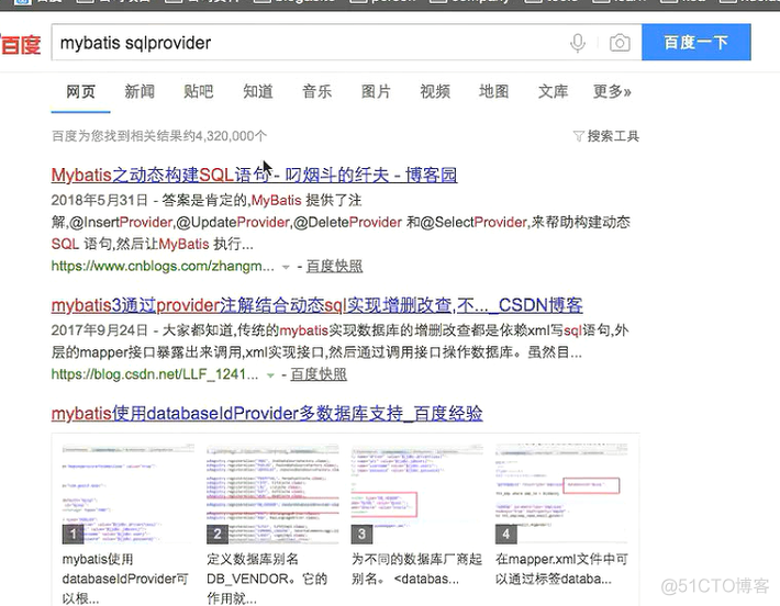 小D课堂-SpringBoot 2.x微信支付在线教育网站项目实战_3-4.动态Sql语句Mybaties SqlProvider_小D课堂_15