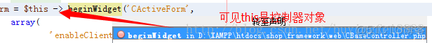 YII用户注冊和用户登录（二）之登录和注冊在视图通过表单使用YII小物件并分析_数据库