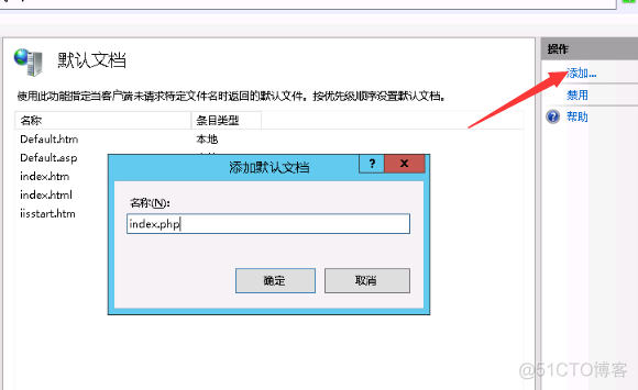 腾讯云服务器搭建Apache/PHP/MySQL环境_apache_31