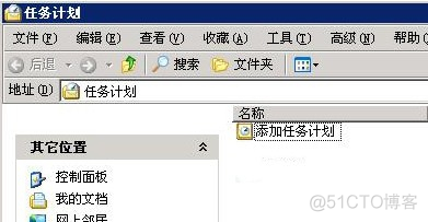 用WinRAR压缩软件和计划任务备份重要文件_右键_09