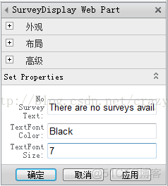 SharePoint Survey WebPart 调查 Web部件_下载地址_03