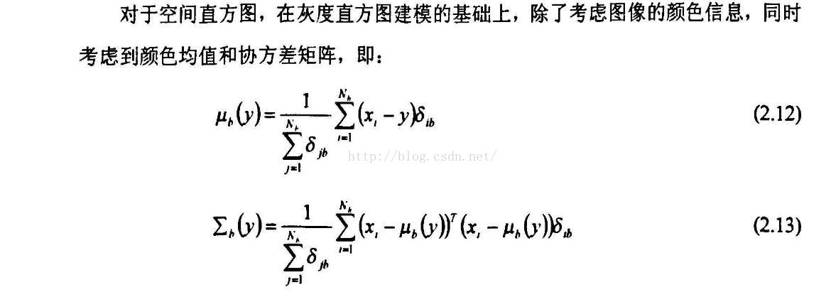 基于空间直方图meanshift跟踪_直方图_13