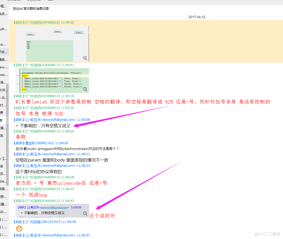 关于UrlEncode 一团乱麻的问题，后续彻底理解。Java中的 URLEncoder 与 URLDecoder无bug_get请求_18