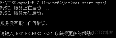 Windows 10下mysql 64位 安装（mysql-5.7.11-winx64安装）_mysql_09