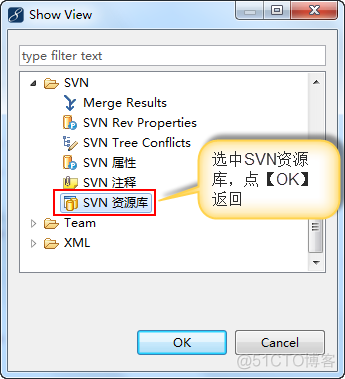 MyEclipse使用总结——MyEclipse10安装SVN插件_svn插件_15