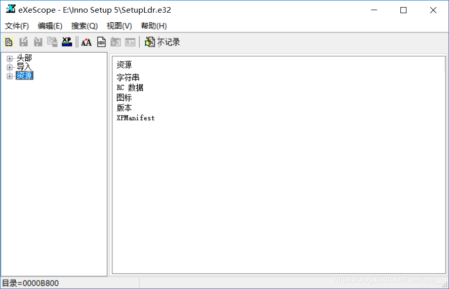 Inno Setup打包教程_安装程序