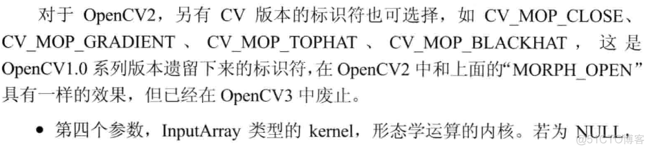 OpenCV  图像处理（形态学滤波：腐蚀与膨胀，开运算、闭运算、形态学梯度、顶帽、黑帽）_回调函数_23