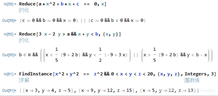 Mathematica入门_三角函数_36