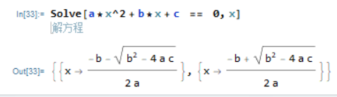 Mathematica入门_赋值_27