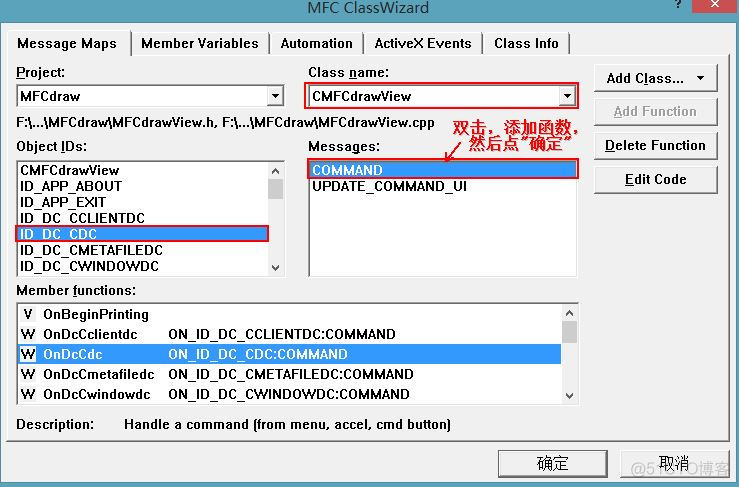 C++MFC编程笔记day06 MFC向导、MFC画图类使用_封装_05