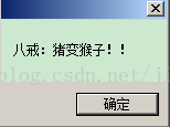 C#  自己定义 implicit和explicit转换_显式转换_02