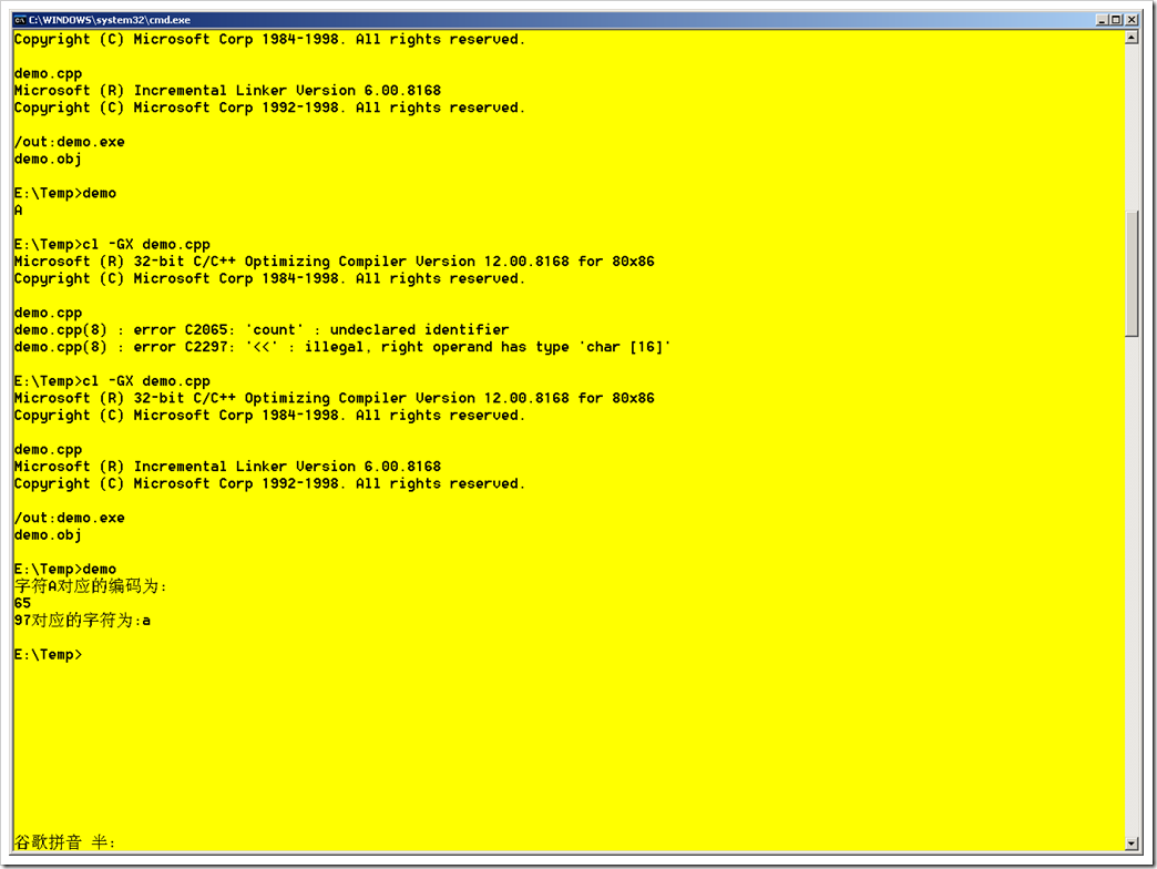 char类型和string类型（C++,C#)_取值_02