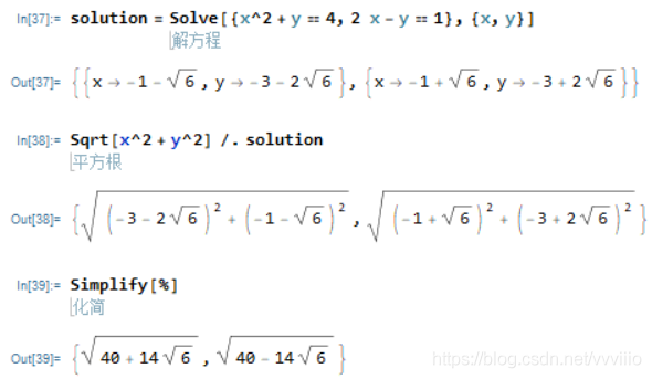 Mathematica入门_多项式_29