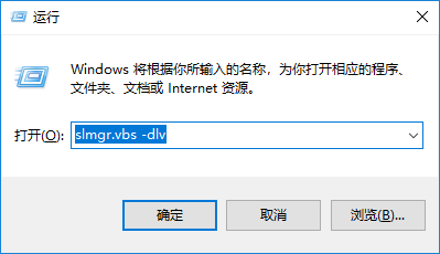 win10永久激活方法（真正永久激活）_html_03