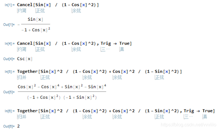 Mathematica入门_递归_19