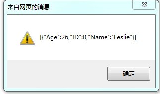 使用WC“.NET研究”F实现SOA面向服务编程——使用AJAX+WCF服务页面开发_程序集_03