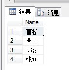 [转]SQL 操作结果集 -并集、差集、交集、结果集排序_并集_05