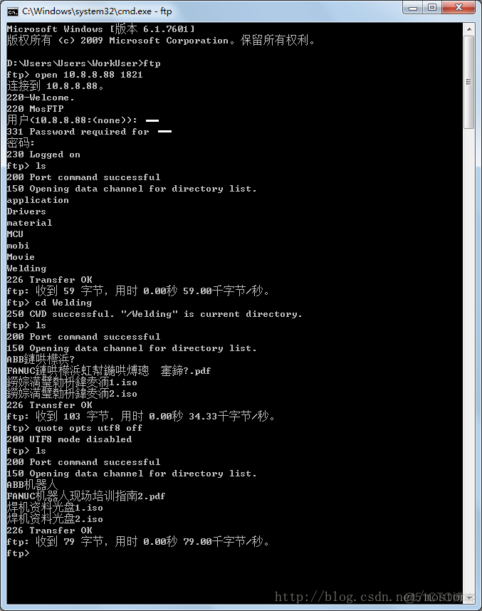 windows command ftp 中文文件名乱码解决方法_客户端