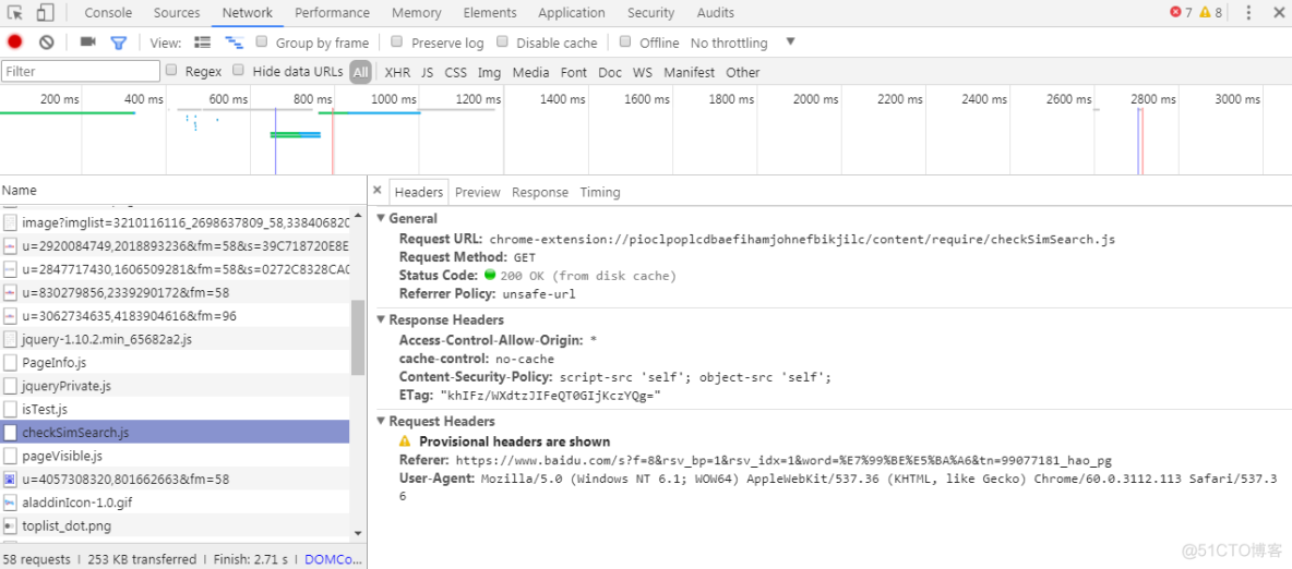 Chrome调试工具Developer Tools——前端必备神器_谷歌浏览器_09