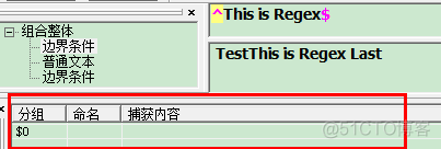 EditPlus常用正则表达式_正则_03