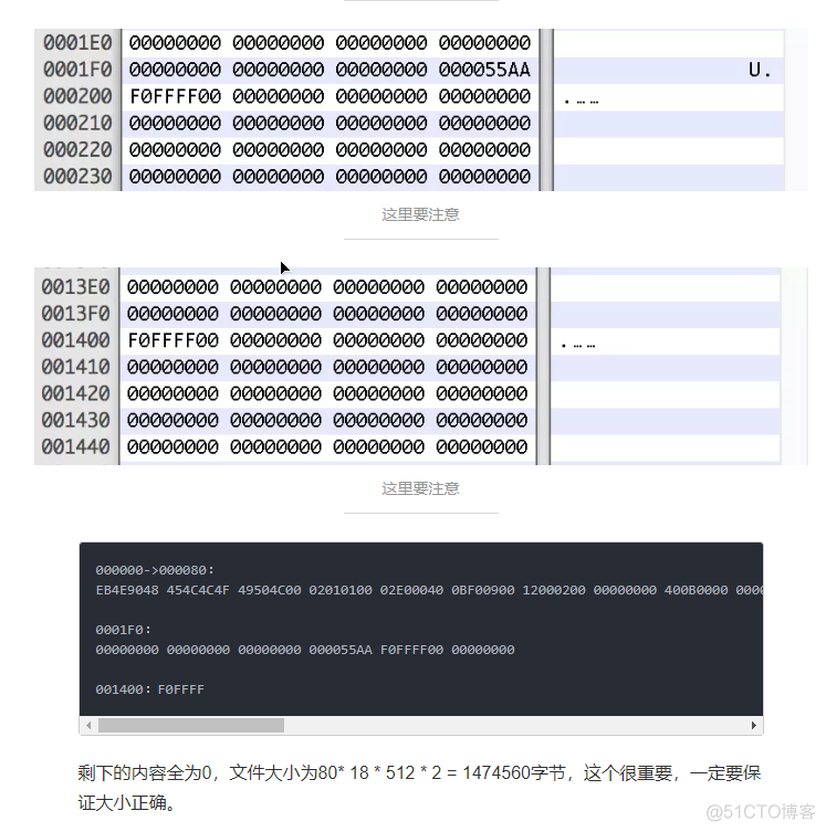 自制操作系统-使用16进制文件显示 hello world_ios_02