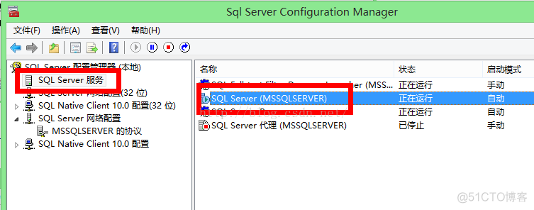 SQL Sever——无法连接到(local)。“未配置远程连接”和“请求失败或服务未及时响应”_sql_02